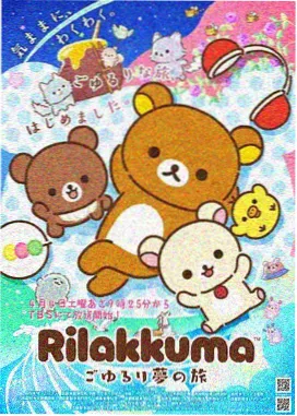 风信 天官赐福第三季角色
